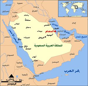 Grande carte Arabie saoudite arabe