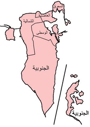 Carte Bahreïn vierge régions