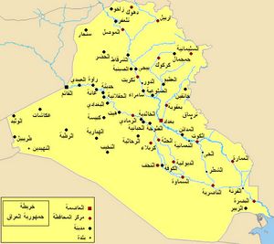 Carte des villes Irak