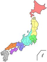Carte Japon vierge régions